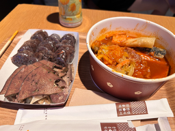 갈현동떡볶이 사진 5