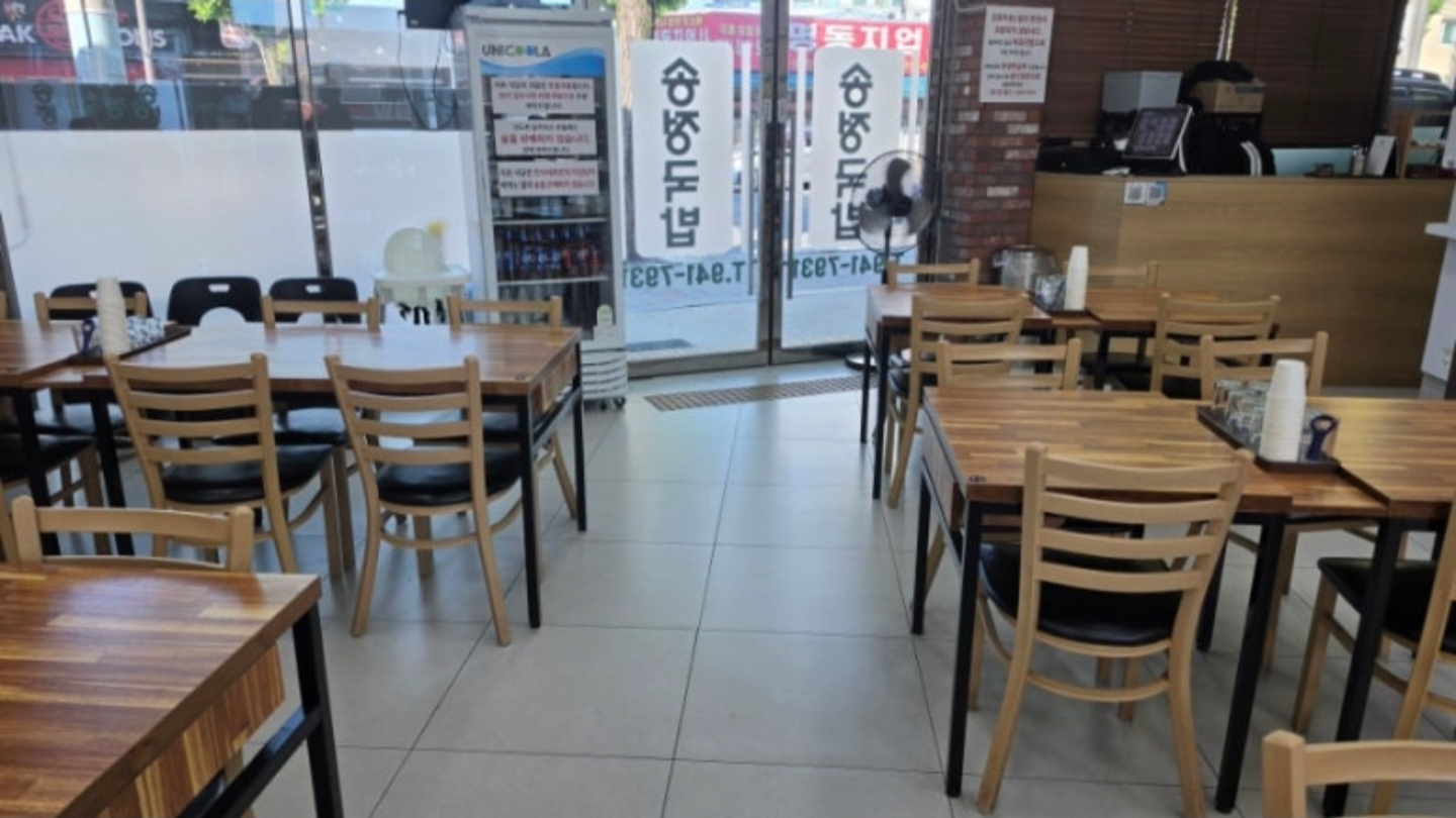 송정국밥 6