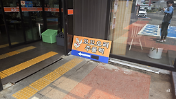 꼬꼬오리주물럭 4
