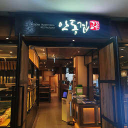 Andongjip 6
