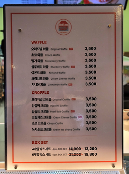와플샵 신분당선강남역점 사진 7