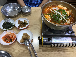 Dongtaehangeureut 2