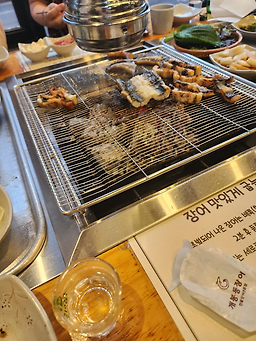 Gaebongdongjangeo 5