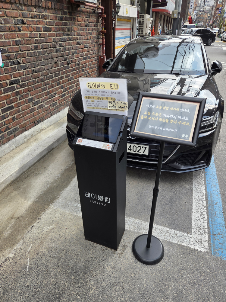 공푸 5