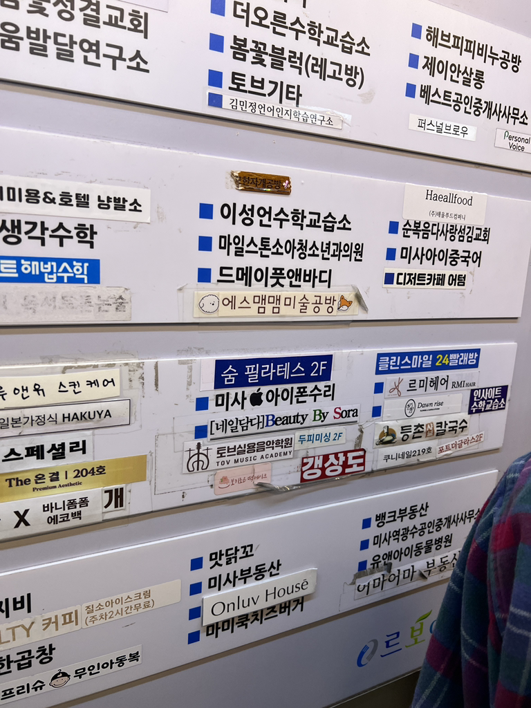 Deungchonsyabeukalguksu (등촌샤브칼국수) 3