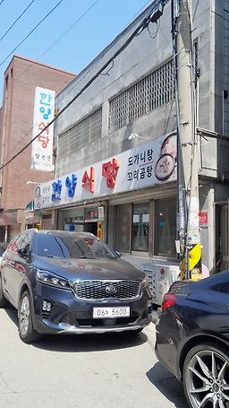 Hanyangsikdang (한양식당) 2