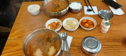 청양육개장 4