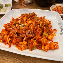 해미담 1