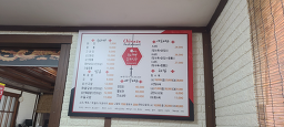 Urihyeongsonjjajang (우리형손짜장) 2