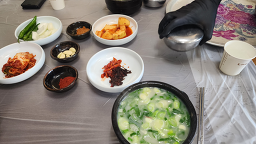 금산곰탕 4