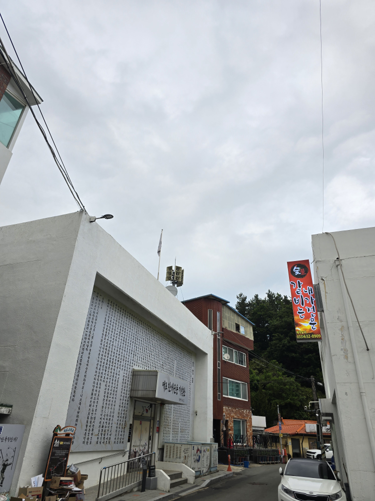 갈비는내가전문 2