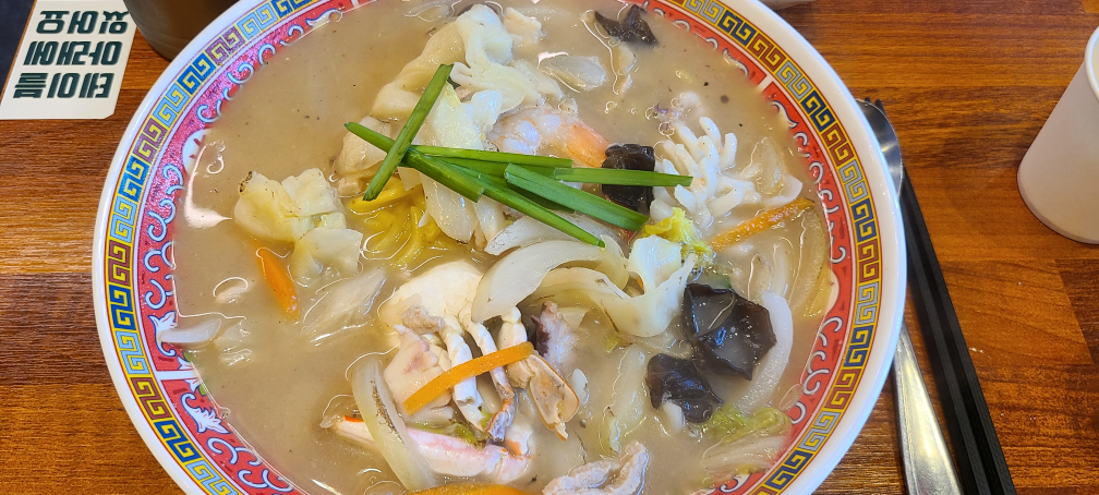 도야짬뽕석관점 1