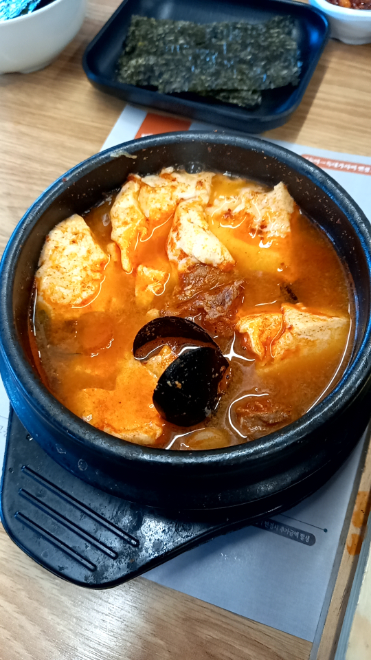 Bukchangdongsundubu (북창동순두부) 1