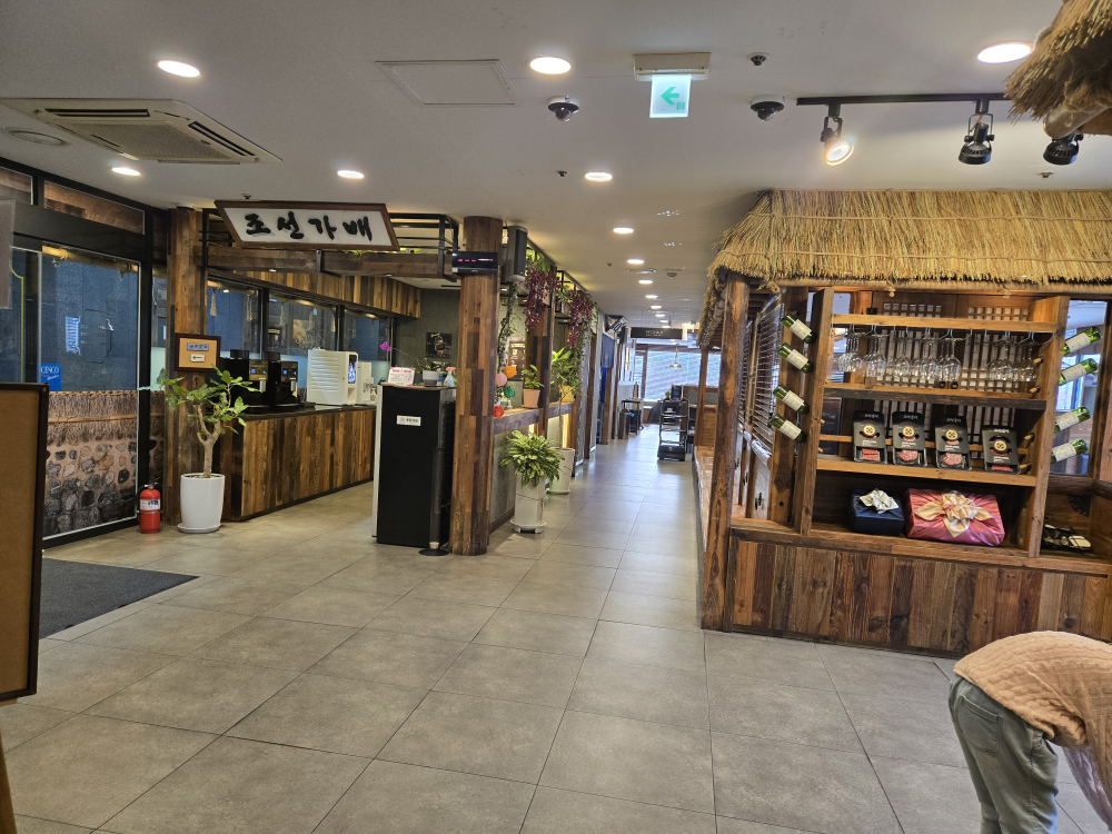 Joseongalbi (조선갈비) 3