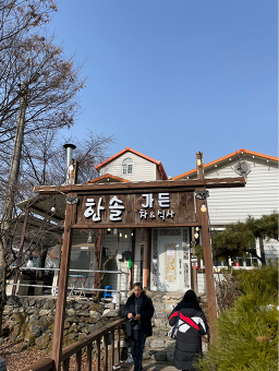 한솔가든 6