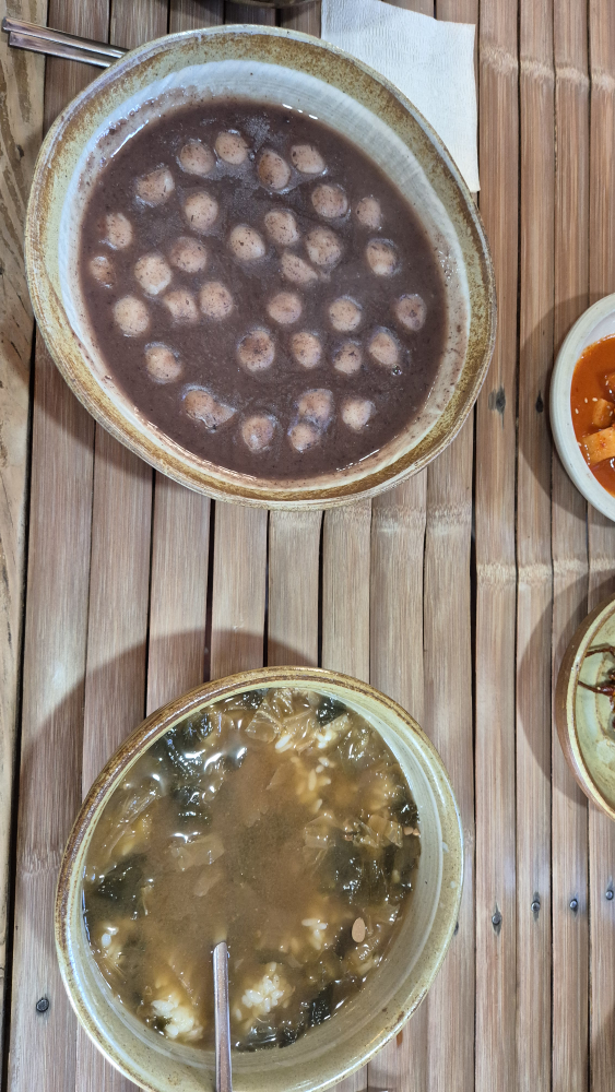 옛날팥죽 대표 사진
