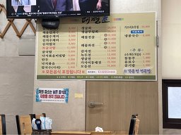 태평초 4