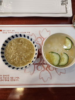 하주골 3