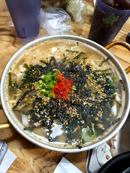 Ujangchanggopchangjeongol 1