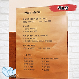 소특육회 6