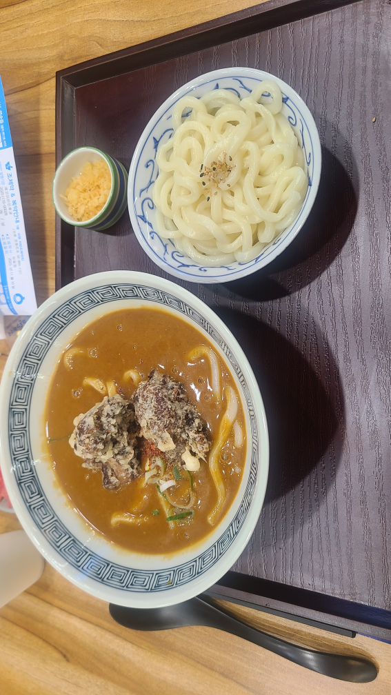 Udongkinoya miayeokjeom 6