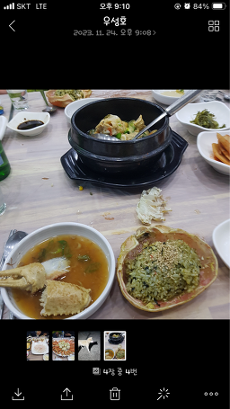 강동대방수산 3