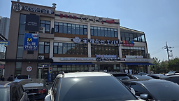 Kkotgejuneunboribapmyeongamjeom 4