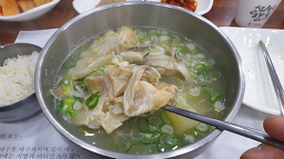 해운대싱싱대구탕 6