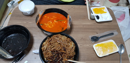 Gungchaina (궁차이나) 2