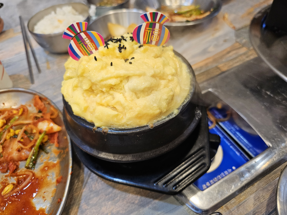 Daebakine makchang (대박이네 막창) 1
