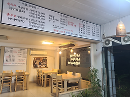 모심 6