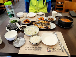 Jejubansang 5