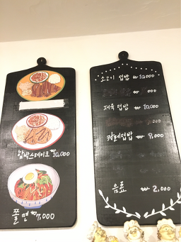 배터지는생동까스 조천함덕점 사진 4