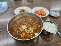 횡성한우곰탕 2