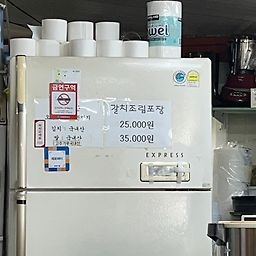 남산골 2