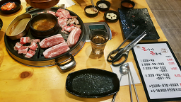 우리동네 생고기 무한리필 금호 사진 6