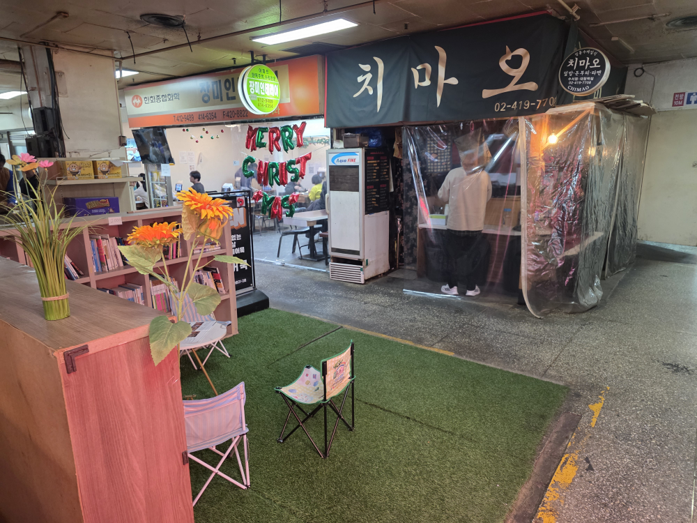 치마오 대표 사진
