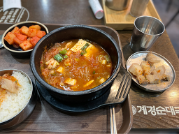 계경순대국 1