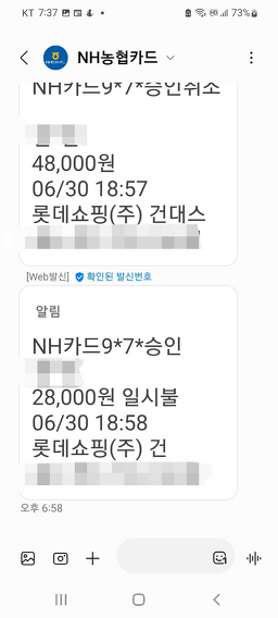 해초섬 3