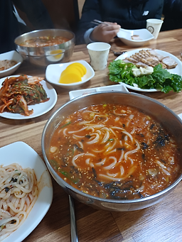 Gongju (공주) 2