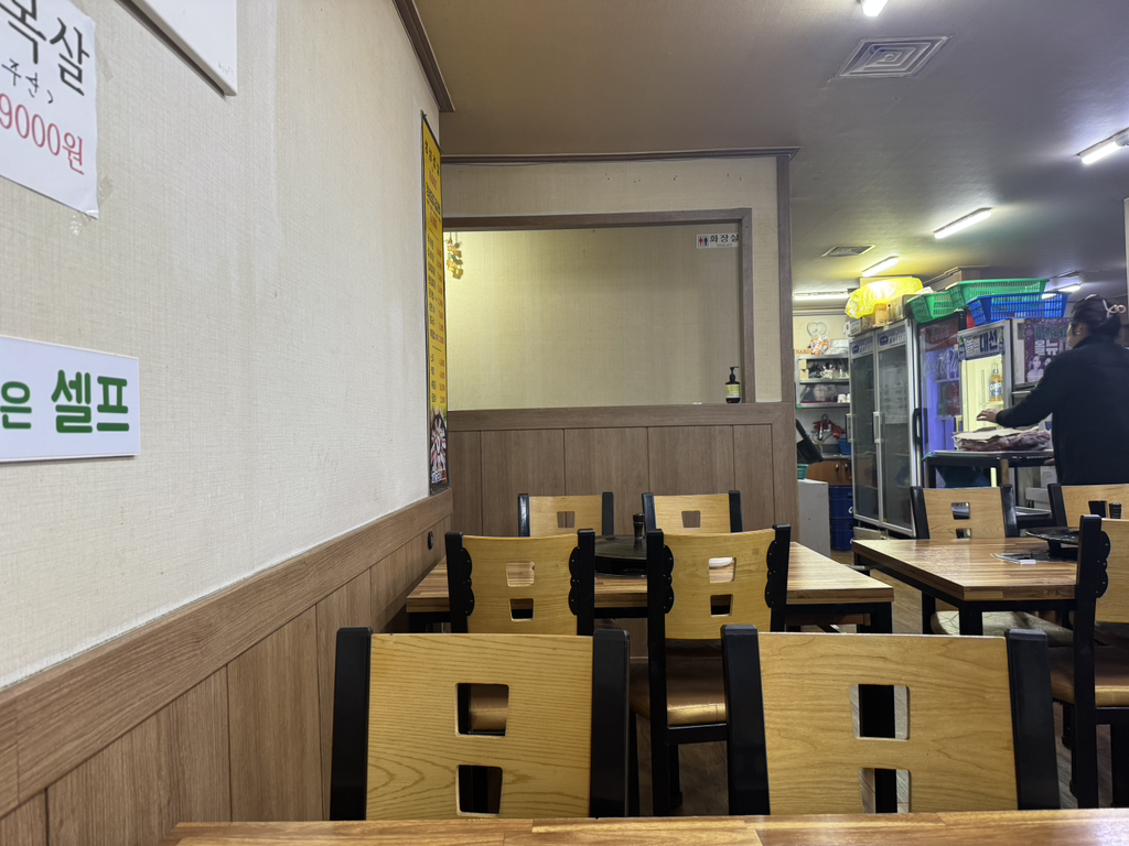 Sigolsotdanjisamgyeopsal 6