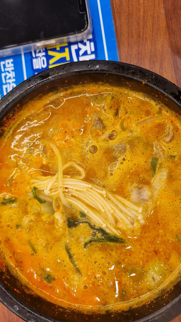 Ilpumdwaejigukbap dasajeom 3