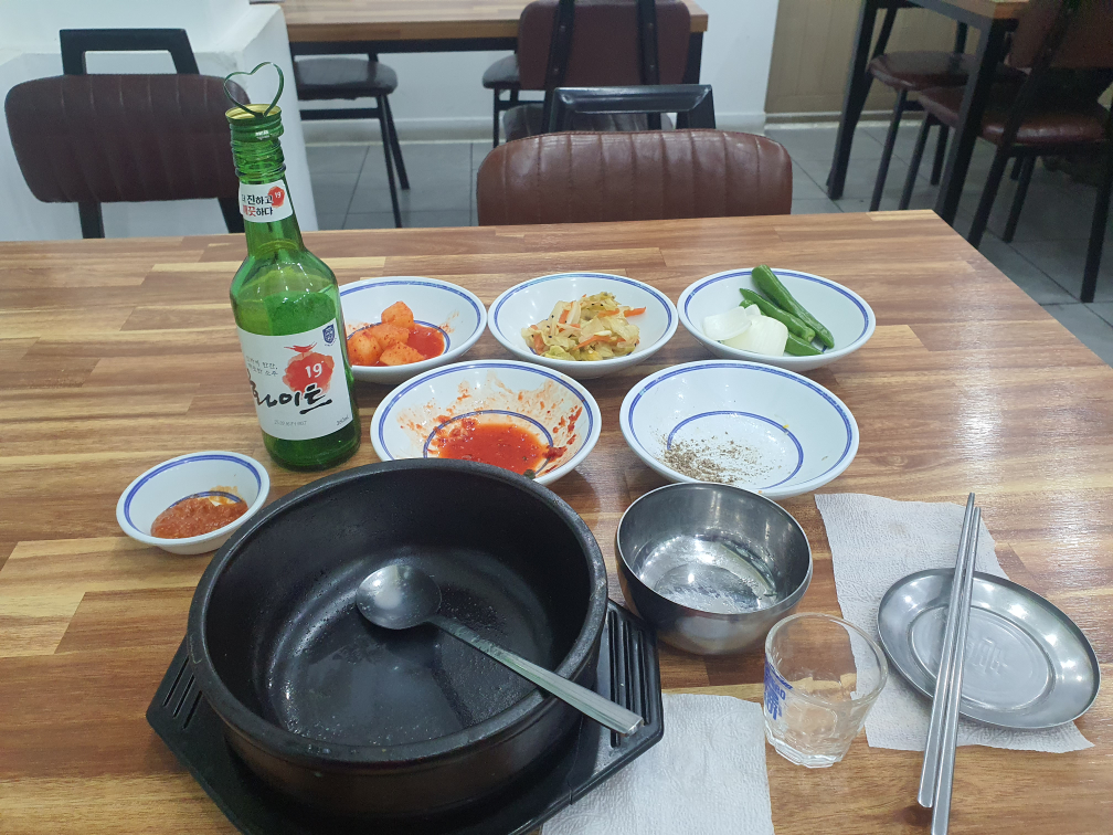 Baune najugomtang gohyeonjeom 5