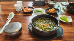 안다미로 3