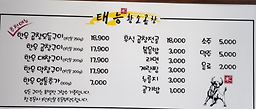 황소 2