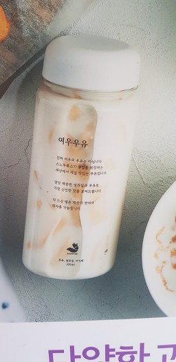 스노우폭스 선릉역점 사진 3