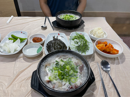 Choegagojipgomtang 1