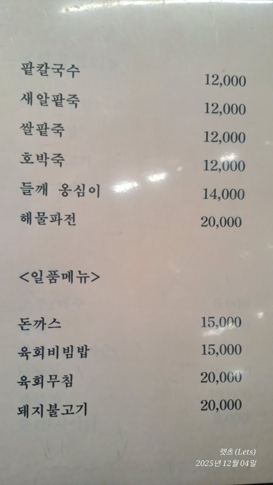 바위와소나무 5