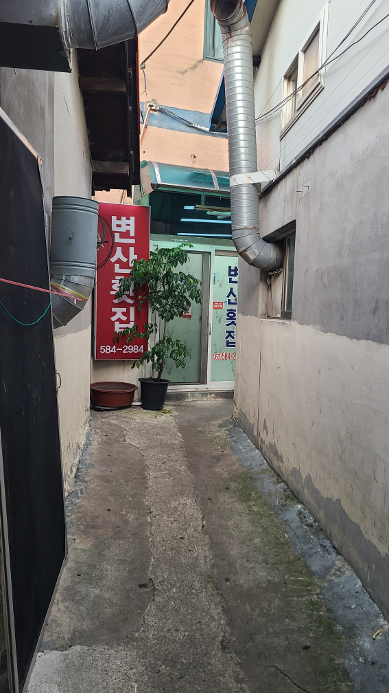 변산횟집 1