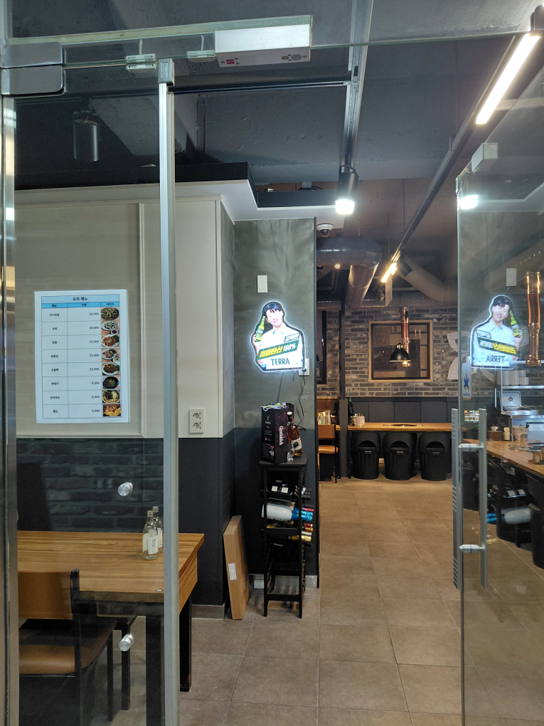 나주본가왕갈비탕 강남본점 대표 사진